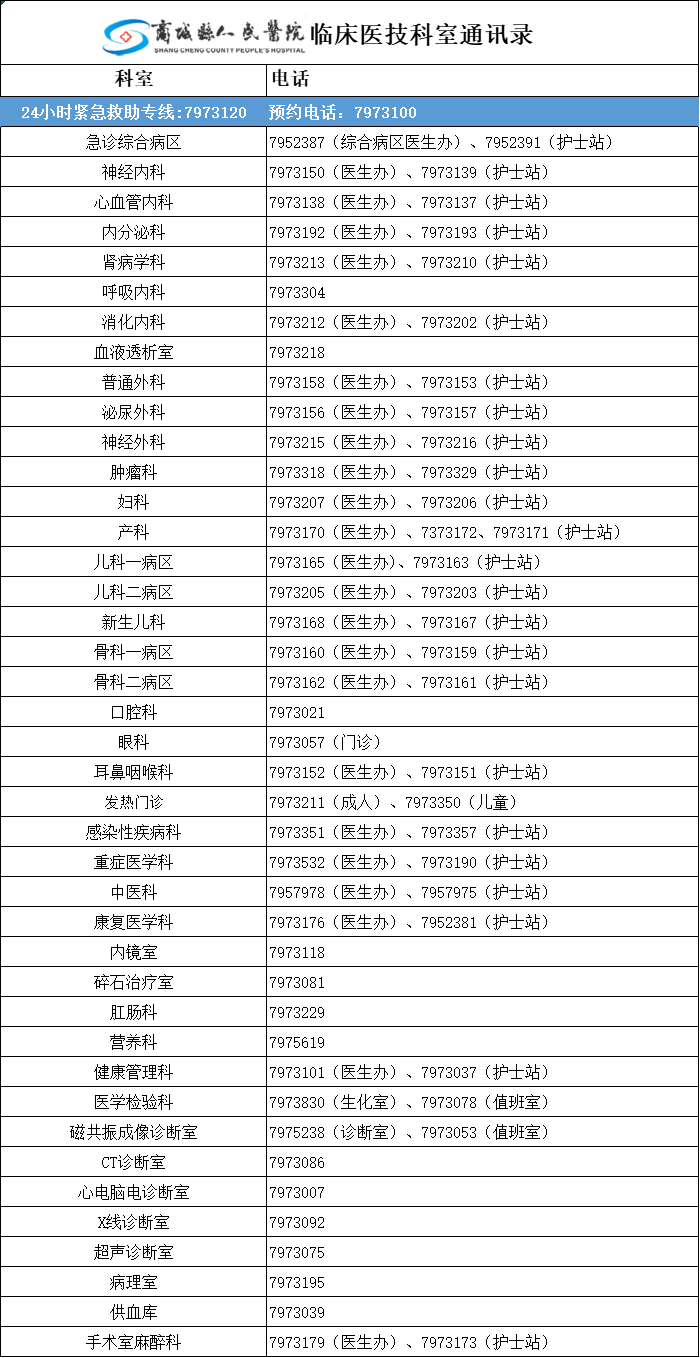 2023-10-10_上班就头痛是上班的问题吗？_16.jpg