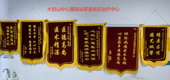 2023-10-19_【专家讲堂】漫谈体外冲击波碎石疗效与安全_8.jpg