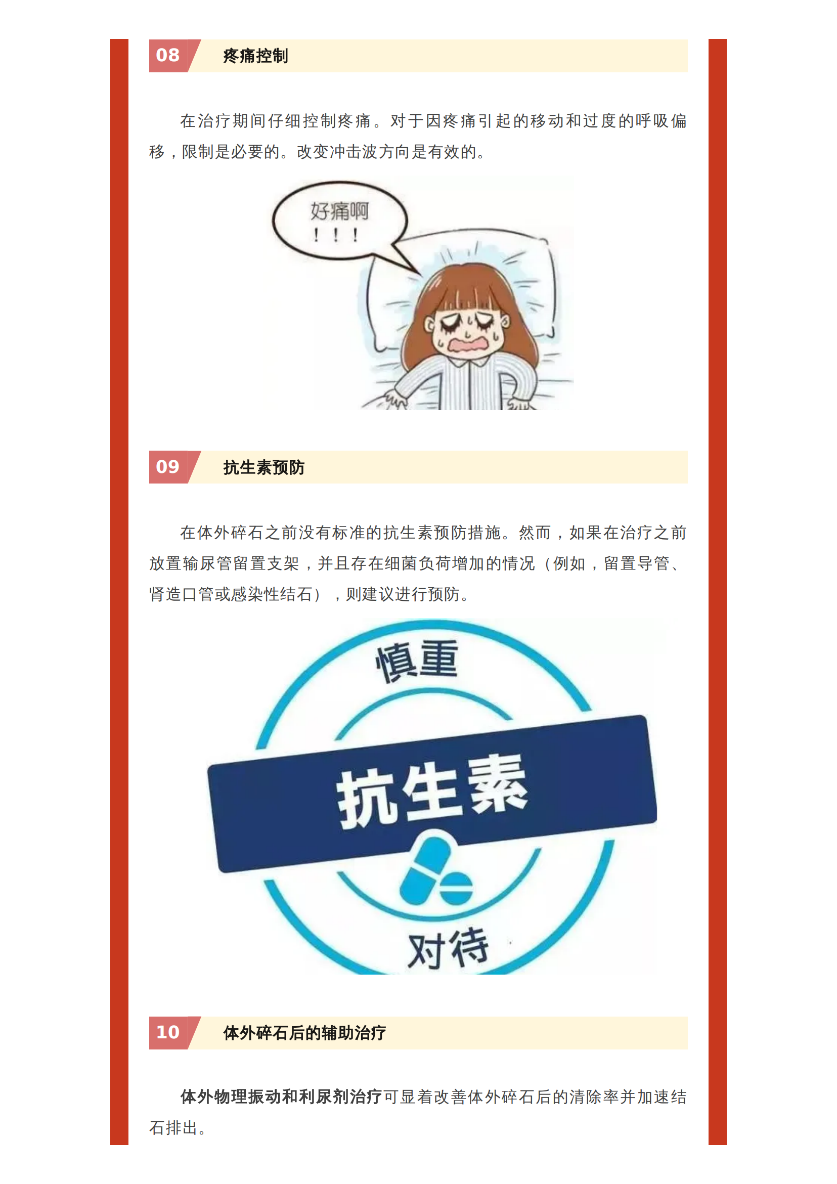 fb9ee5807364d8e02f752309ceb01347_04.png