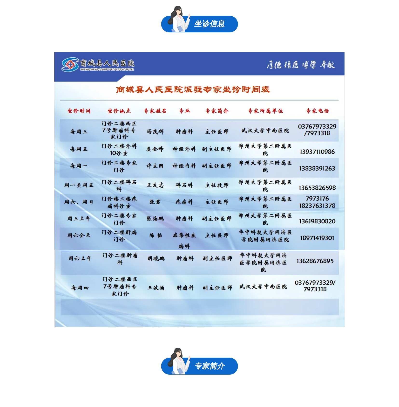 85d1e659cd46d0ed397608475cc5a69d_00(1).png