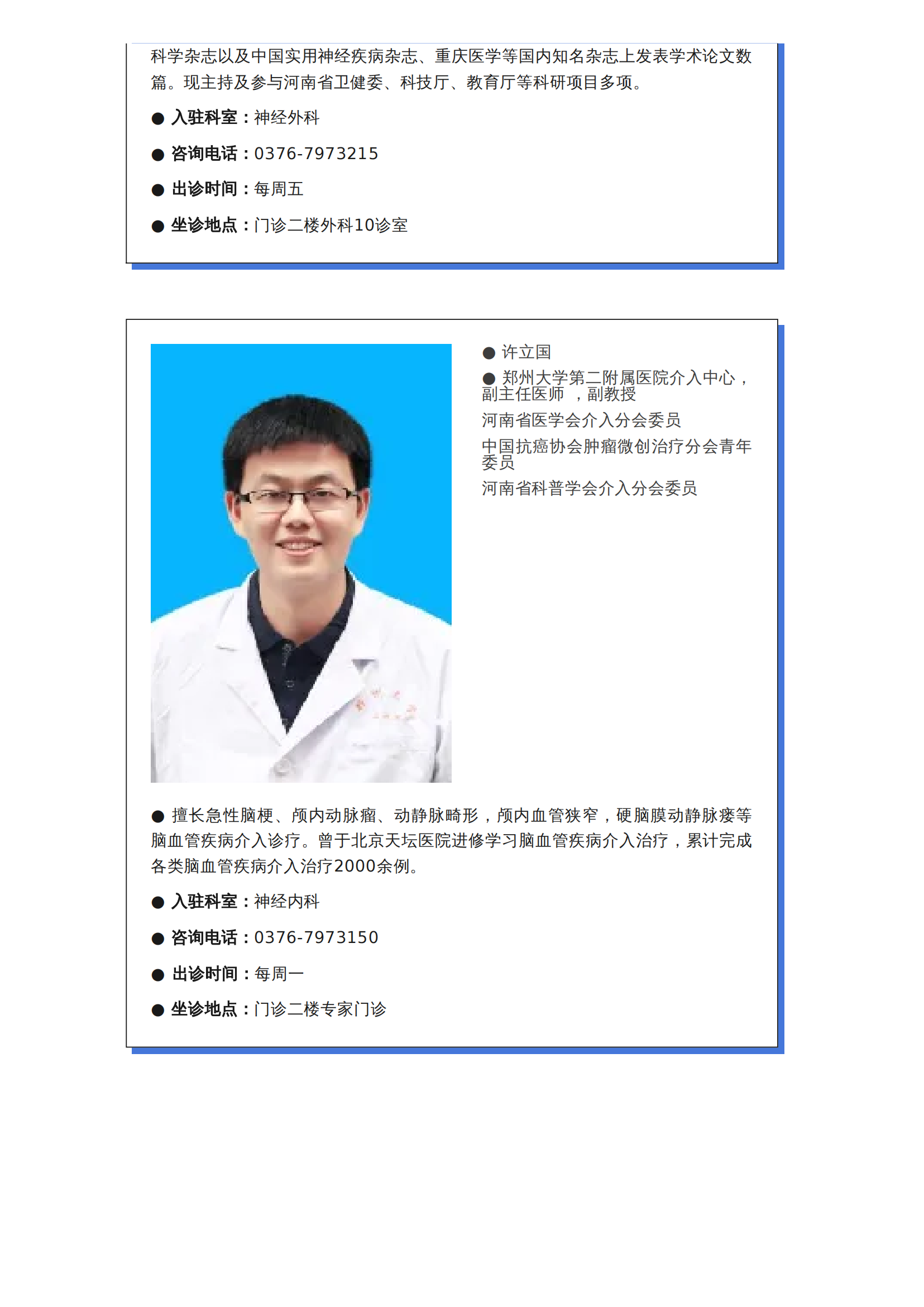 85d1e659cd46d0ed397608475cc5a69d_04.png