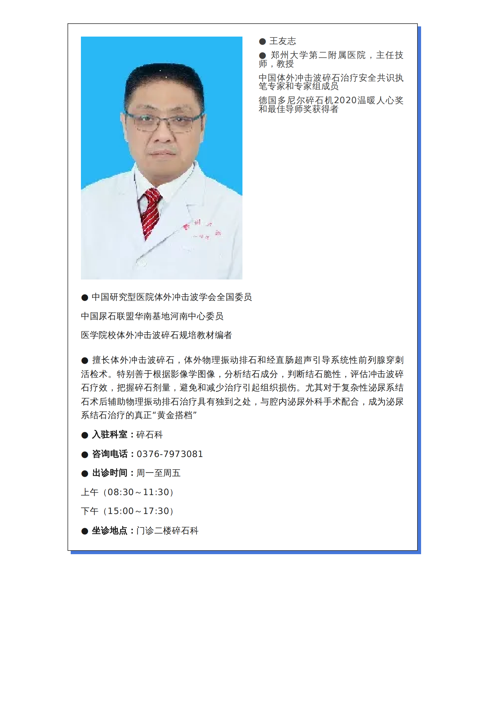 85d1e659cd46d0ed397608475cc5a69d_05.png