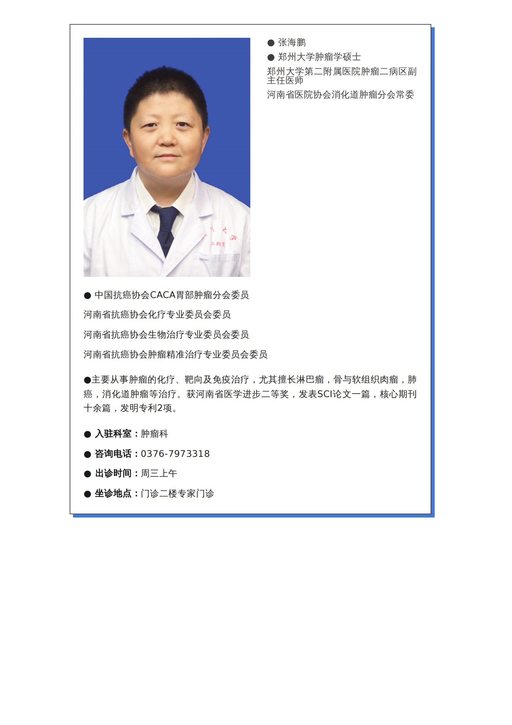 85d1e659cd46d0ed397608475cc5a69d_07.png
