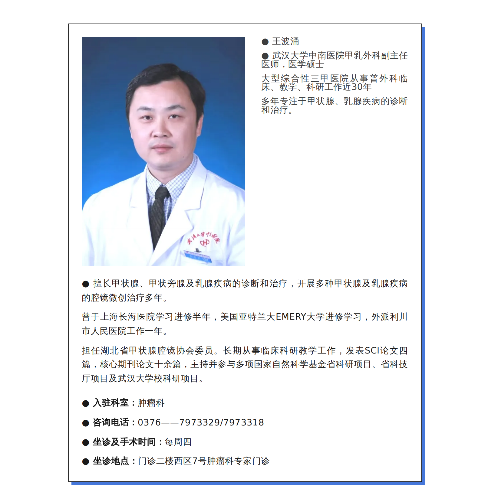 85d1e659cd46d0ed397608475cc5a69d_10.png