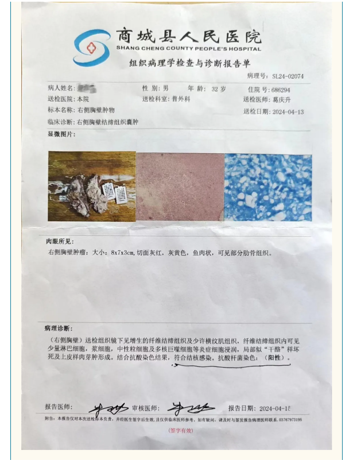 b53dce1f7fe583e6d60f022b6d435a3c_03.png