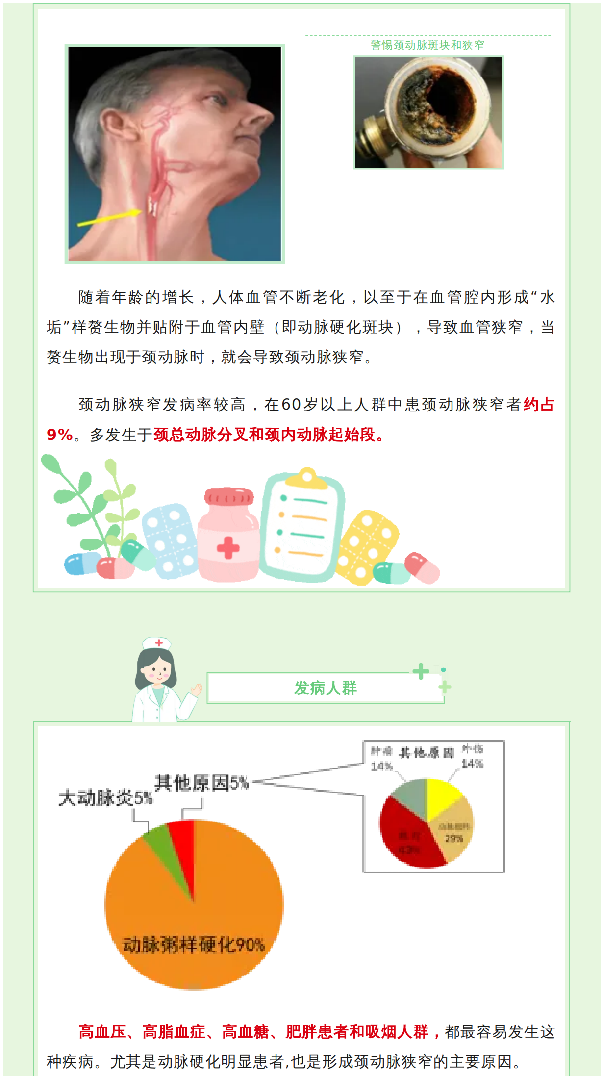 7a0b19a4926f97afb3408e57ee71dd2c_01.png