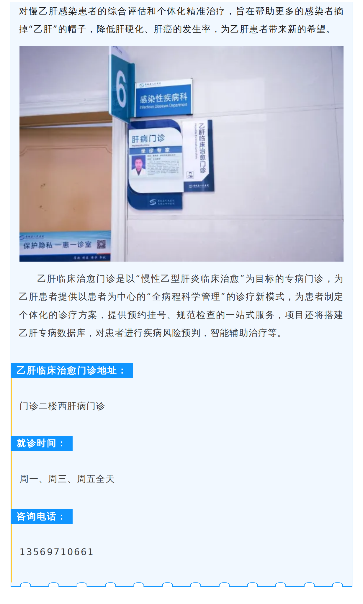 c6eb73fb7de0dda50f056b104be51868_01.png
