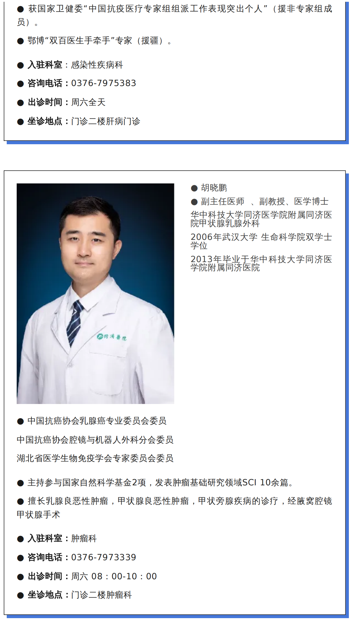 cc5f885929acbf895971b41ceb79b07c_08.png