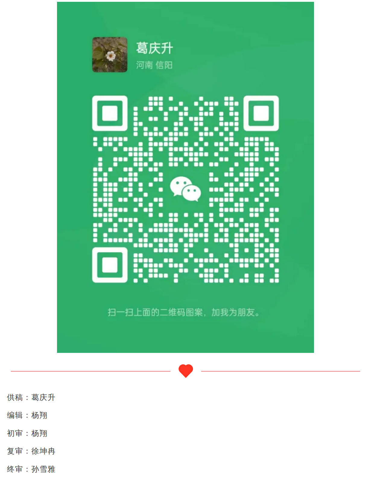 ec5bcb5e74aedba6a39b20a9607df2d0_05.png