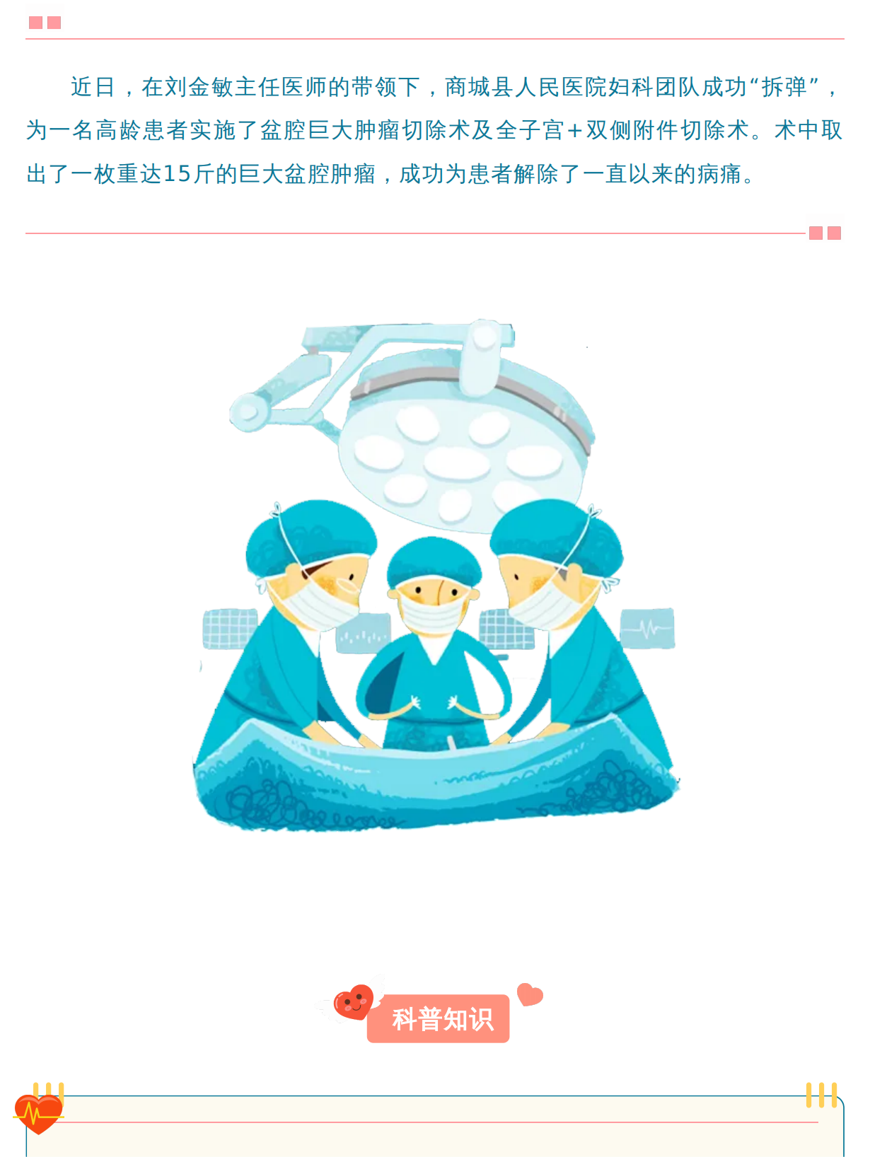 06a2c332cc1e52393ba73e90f195a7ff_00.png