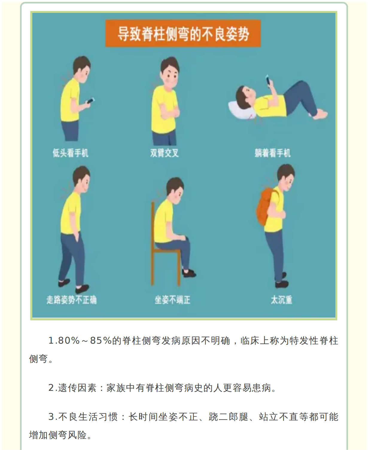99fb4572b1c9ae9e774682e8c9a52815_02.png