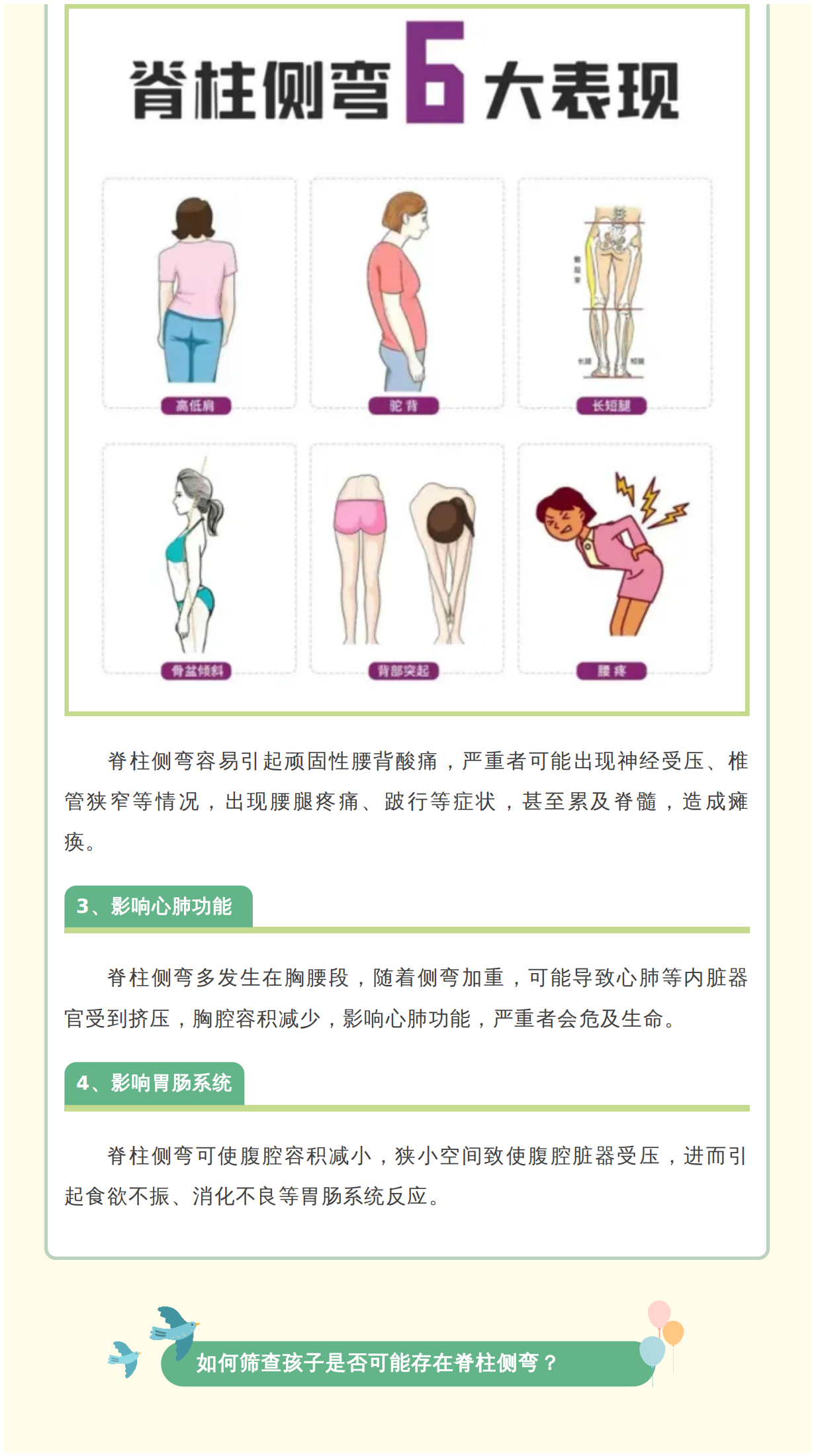 99fb4572b1c9ae9e774682e8c9a52815_05.png