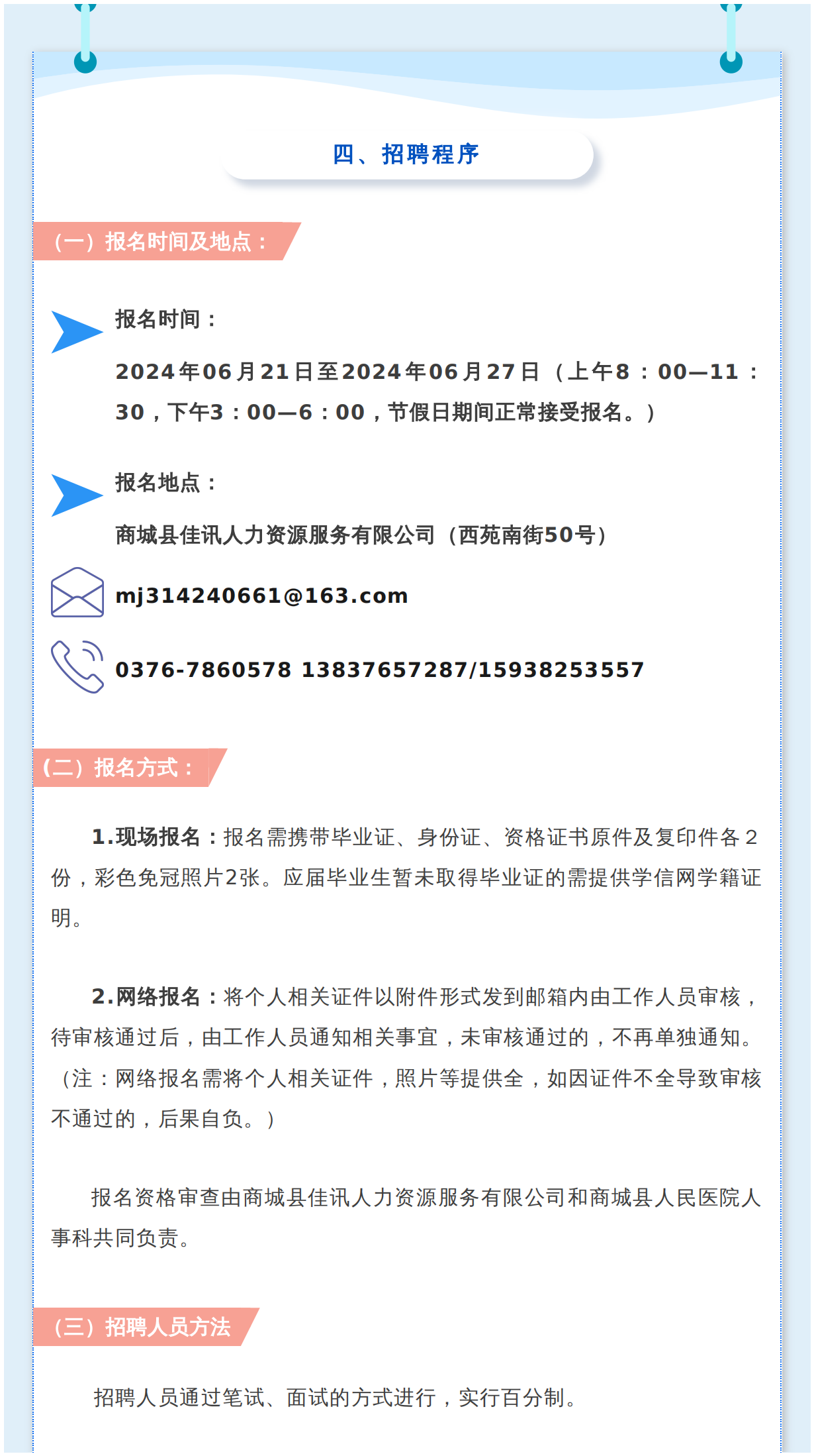 3de4340cd4013c3feea596cc5993091d_03.png