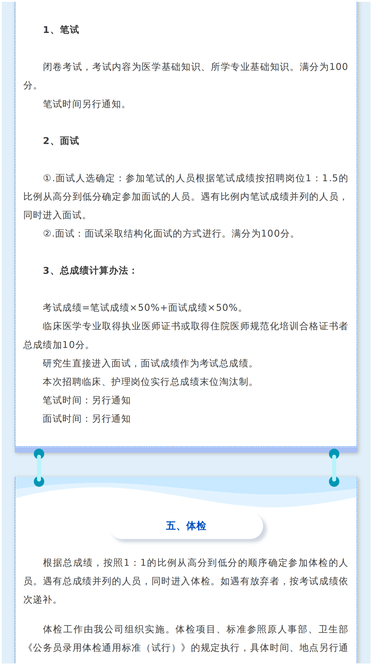 3de4340cd4013c3feea596cc5993091d_04.png
