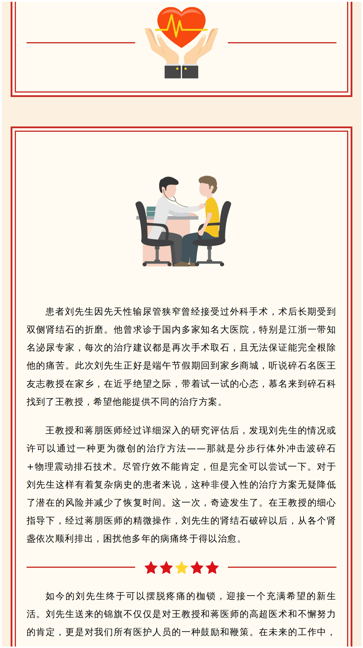 66b936d738389f4fa7909f8e7a3e5cfc_01.png