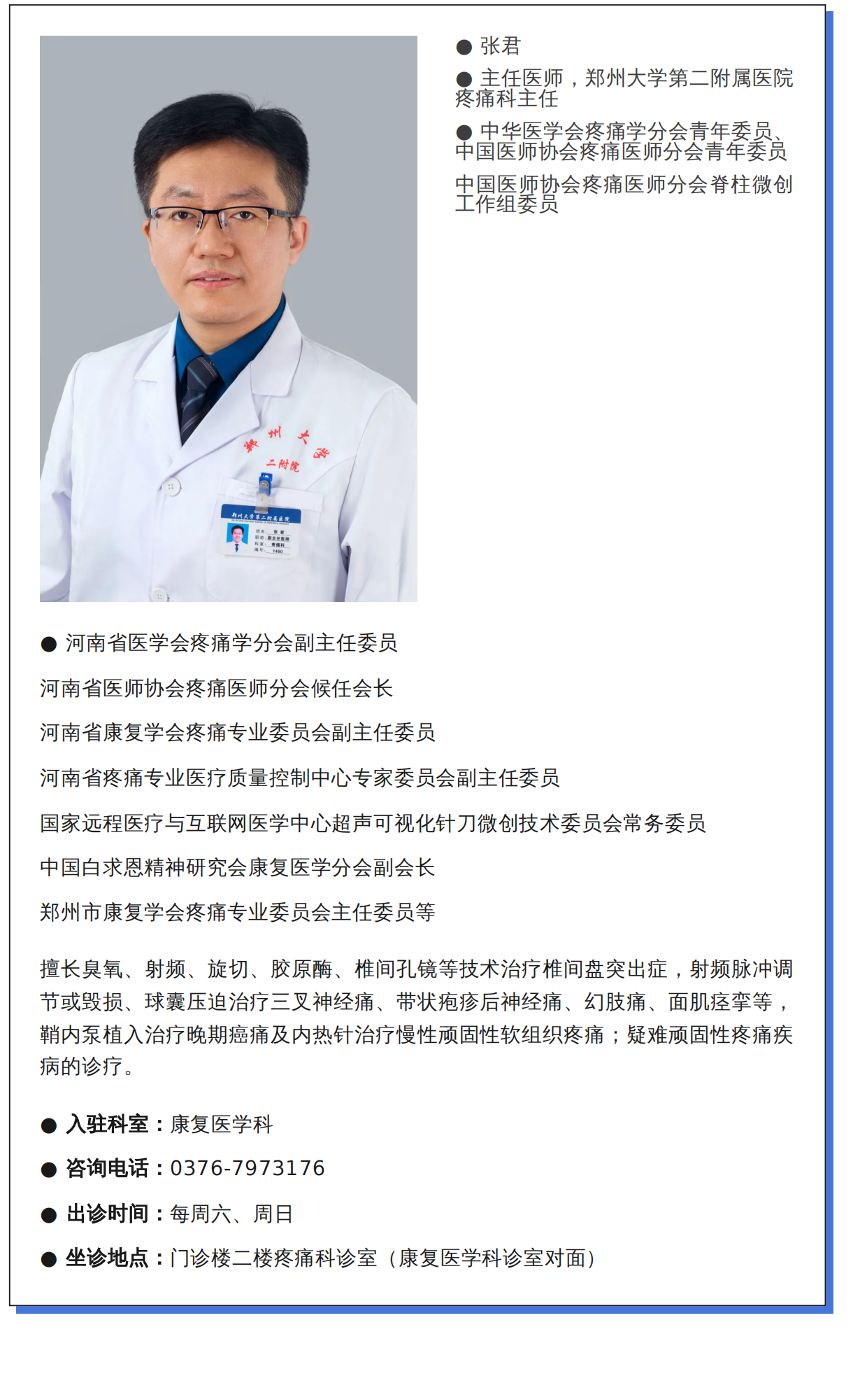 98601d8398de7c89c4bfa072009532d5_05.png