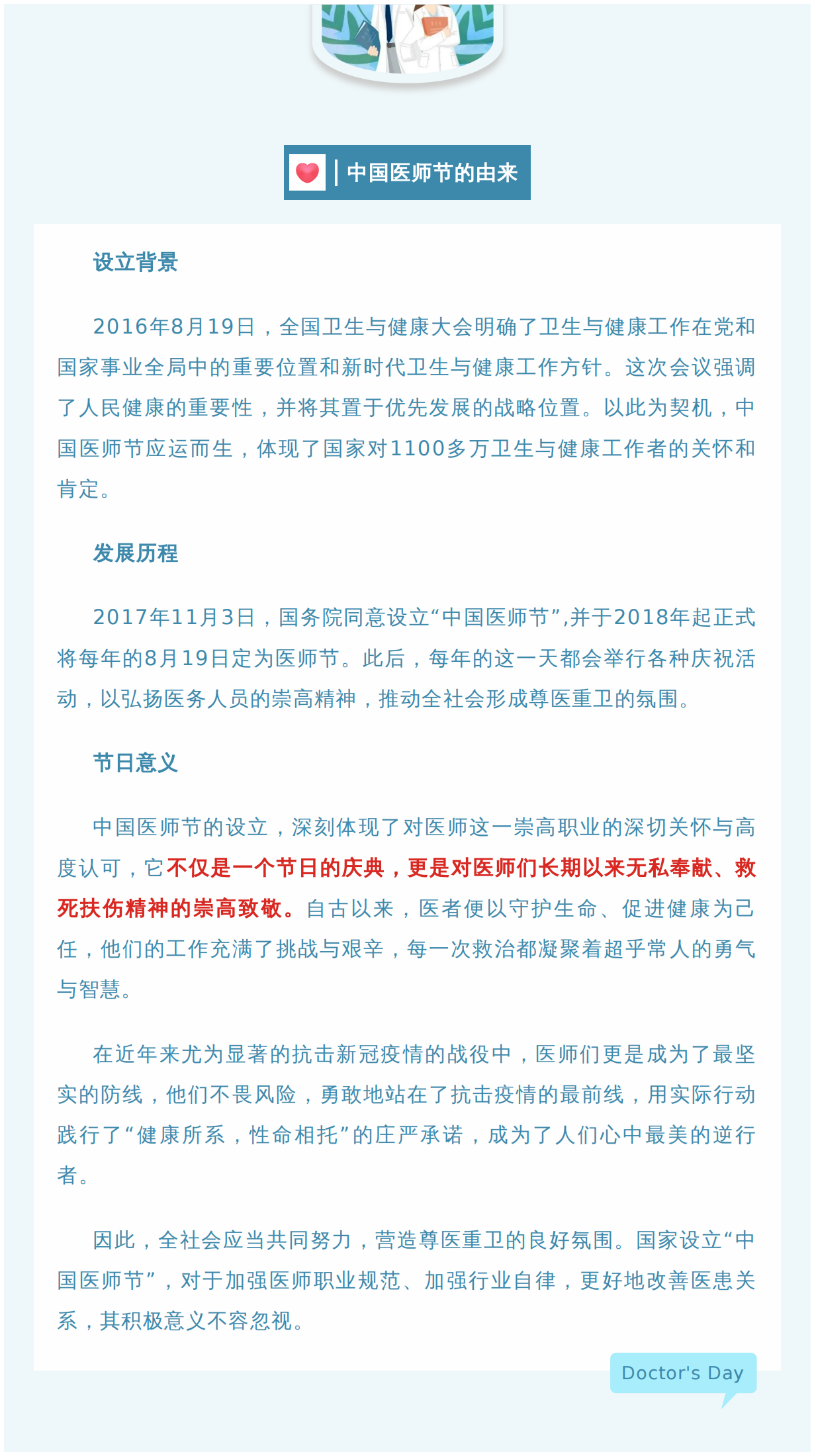 3e919de9f8fe58689235f0d560c5dc11_02.png