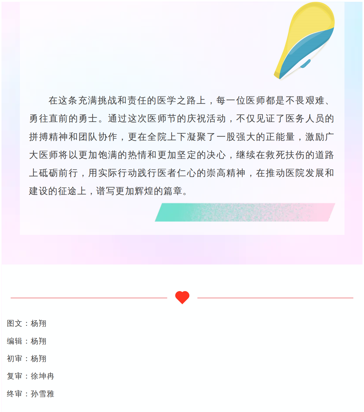 261229121710bb89c6f57110700b2ae6_06.png