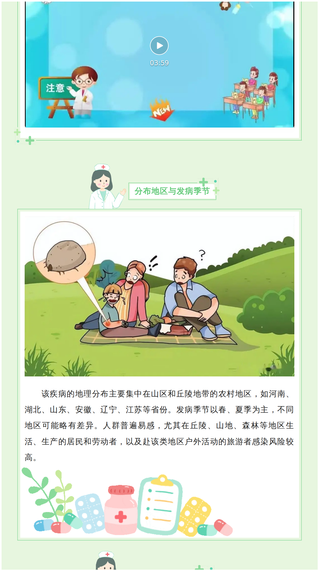 fdf607e40e3be118602017741a968166_01.png