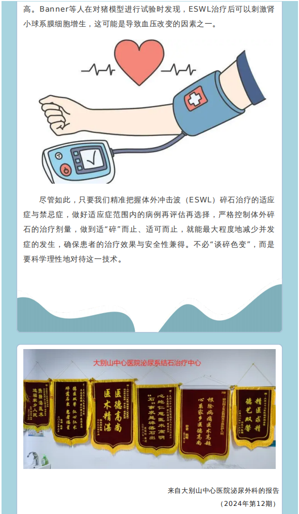 7db2c18d52dbd30beb52ec016b9221e5_03.png