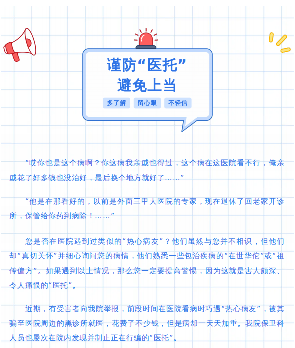 854592cf149477697ac9b56c33db606b_00.png
