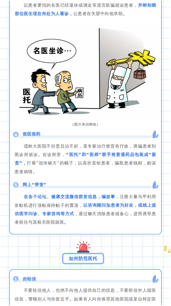 854592cf149477697ac9b56c33db606b_03.png