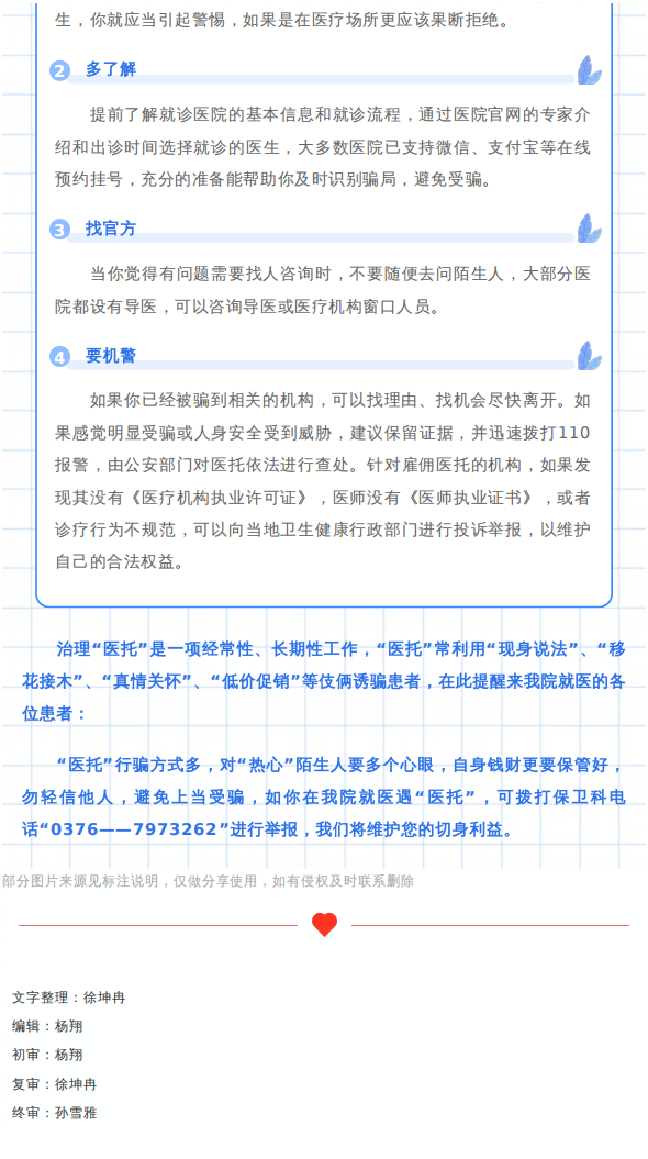 854592cf149477697ac9b56c33db606b_04.png