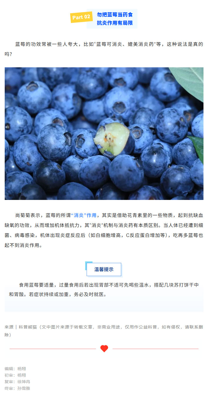 每天狂炫半斤，连吃两天后确诊胃石症，这种水果正大量上市，这些人群要警惕_02.jpg