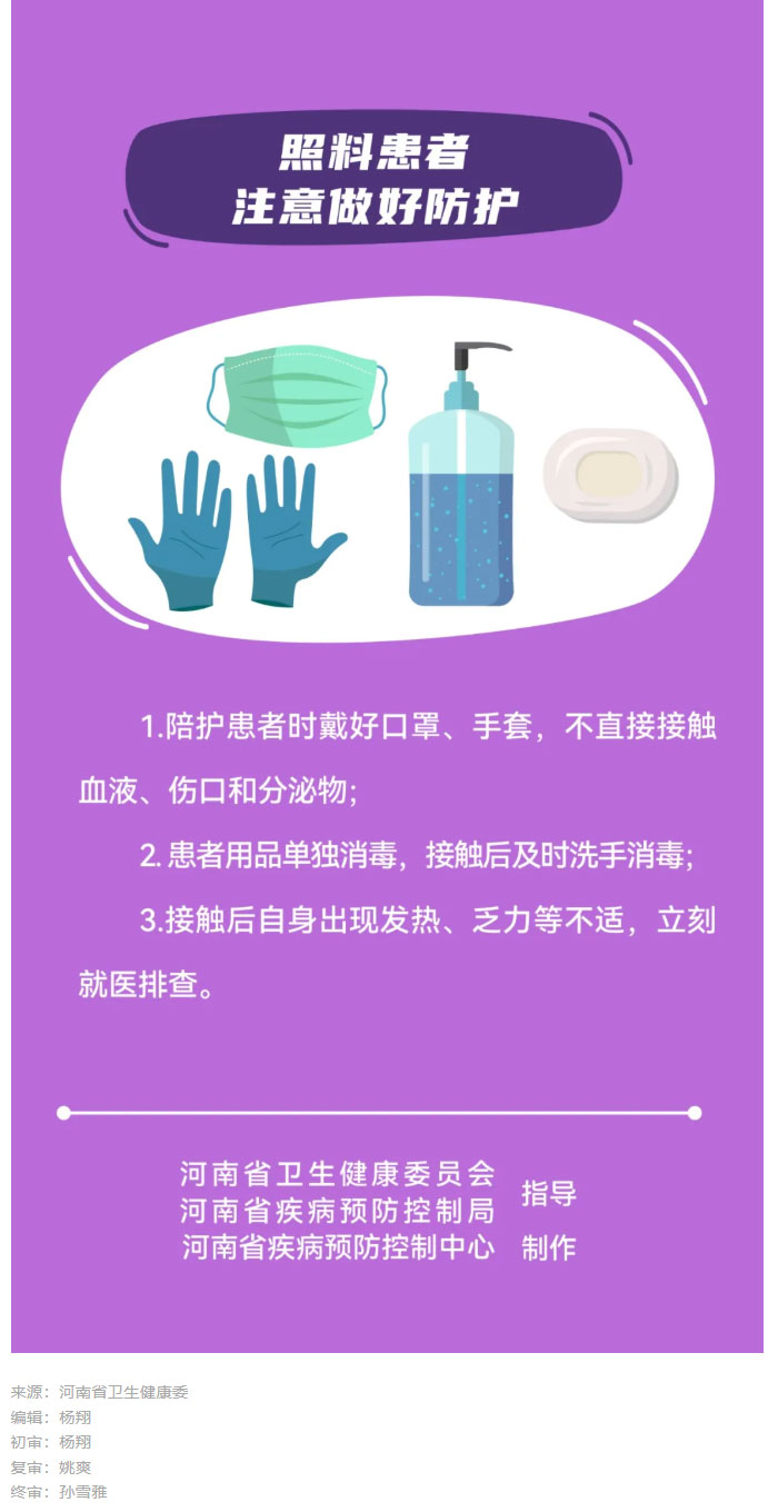 大自然固然美好-但这件事也不得不防_04.jpg