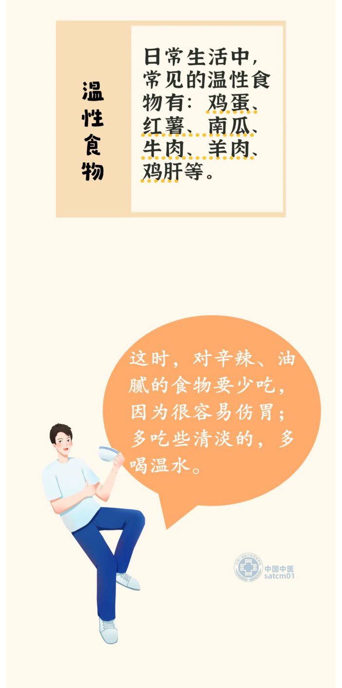 进入九月，身体希望您常做六件事，养好心肺少生病_02.jpg