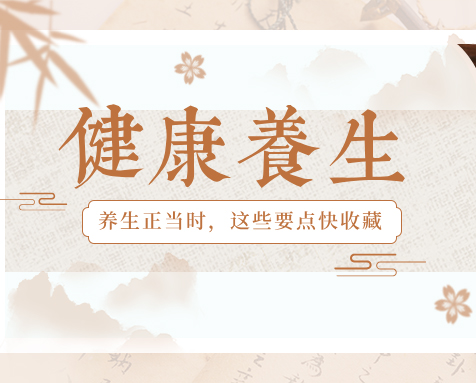 三伏天，养生正当时！简单几招，舒服度夏